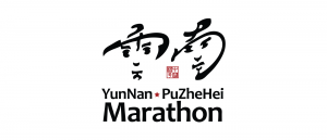 Yunnan Puzhehei Marathon